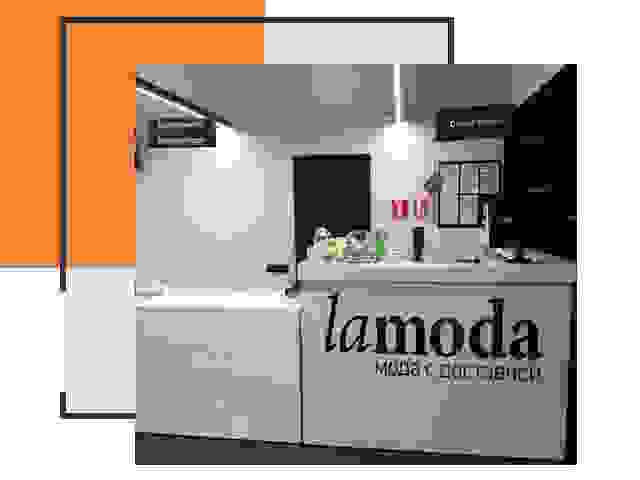 Доставка до склада Lamoda в Тутаеве