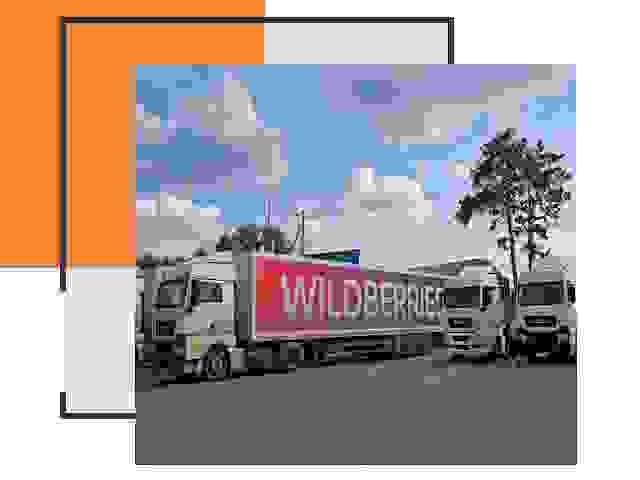 Доставка груза до склада Wildberries в Тутаеве 
