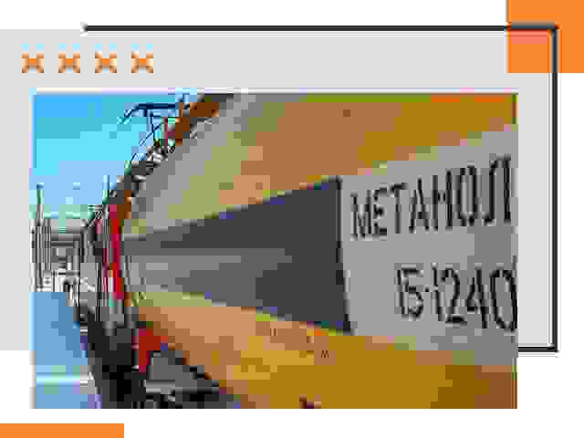 Безопасная перевозка опасных грузов ЖД в Тутаеве